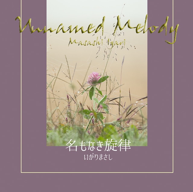 【CD】2枚組 BEST盤 リケーナミュージックの世界
