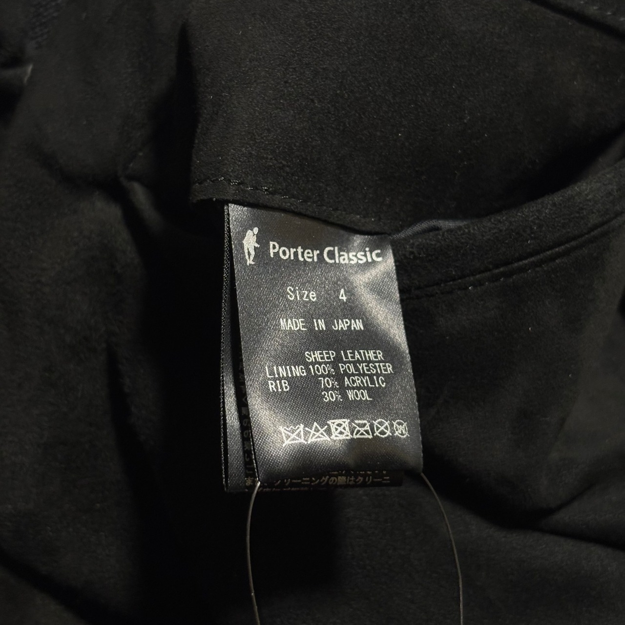 PORTER CLASSIC black suede wide pants