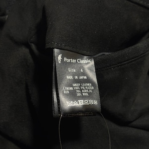 PORTER CLASSIC black suede wide pants
