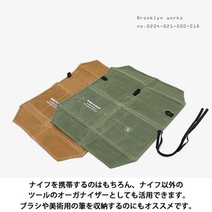 BROOKLYNWORKS ブルックリンワークス KNIFE POUCH ナイフポーチ