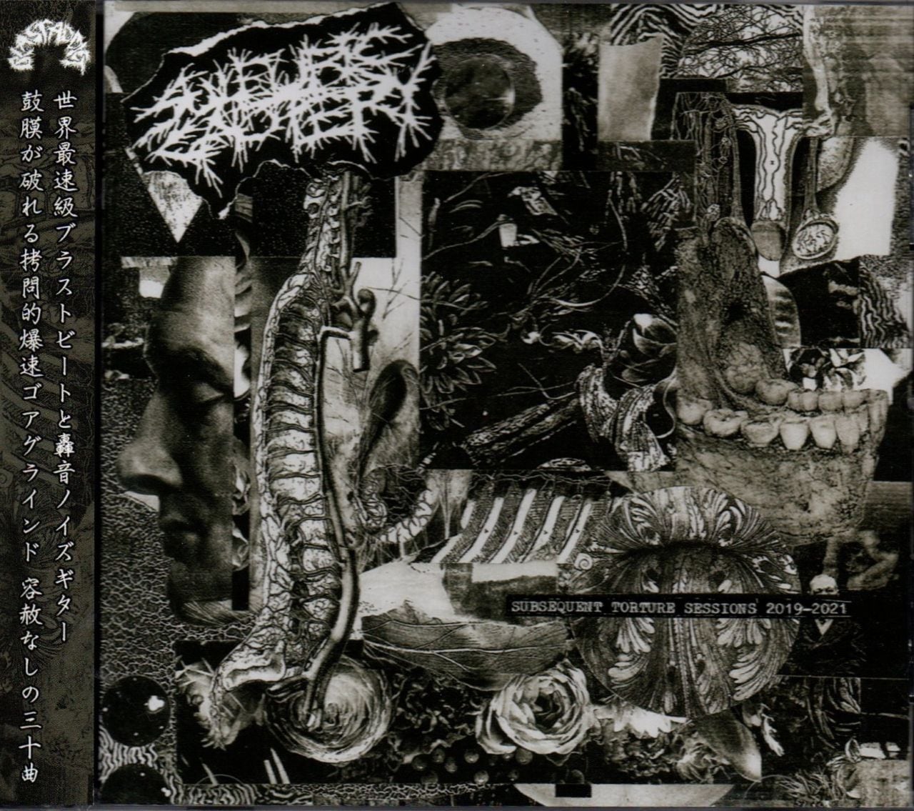 yosumi 1st single ハートビート 同人 音楽 CD yosumi 1st single ハートビート 同人 音楽 CD | Pay ID