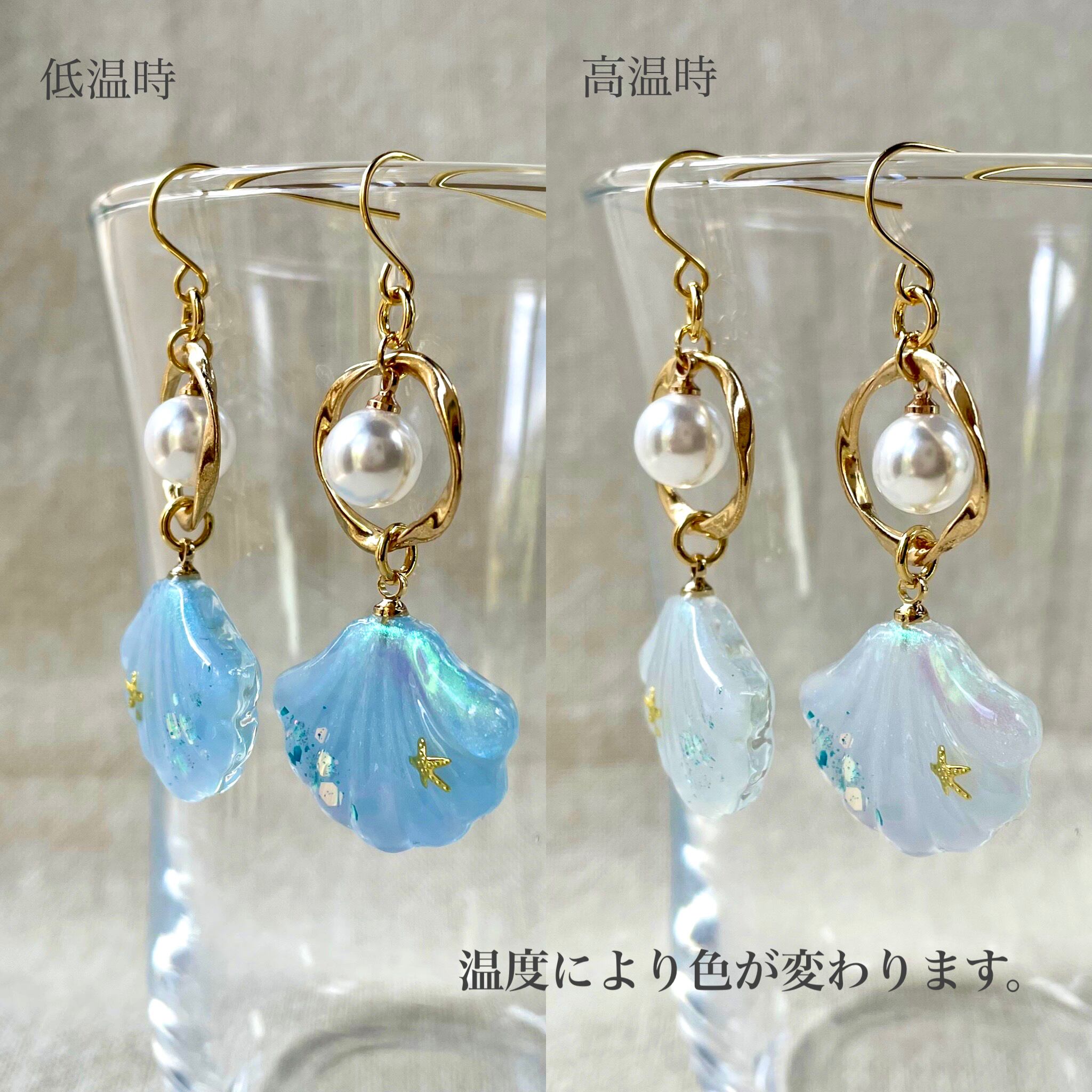 色が変わるオーロラシェルイヤリング/ピアス（ロング） | Pay ID