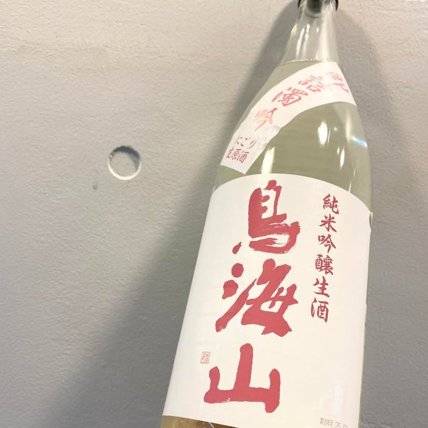 鳥海山「即詰濁吟」純吟 1.8L