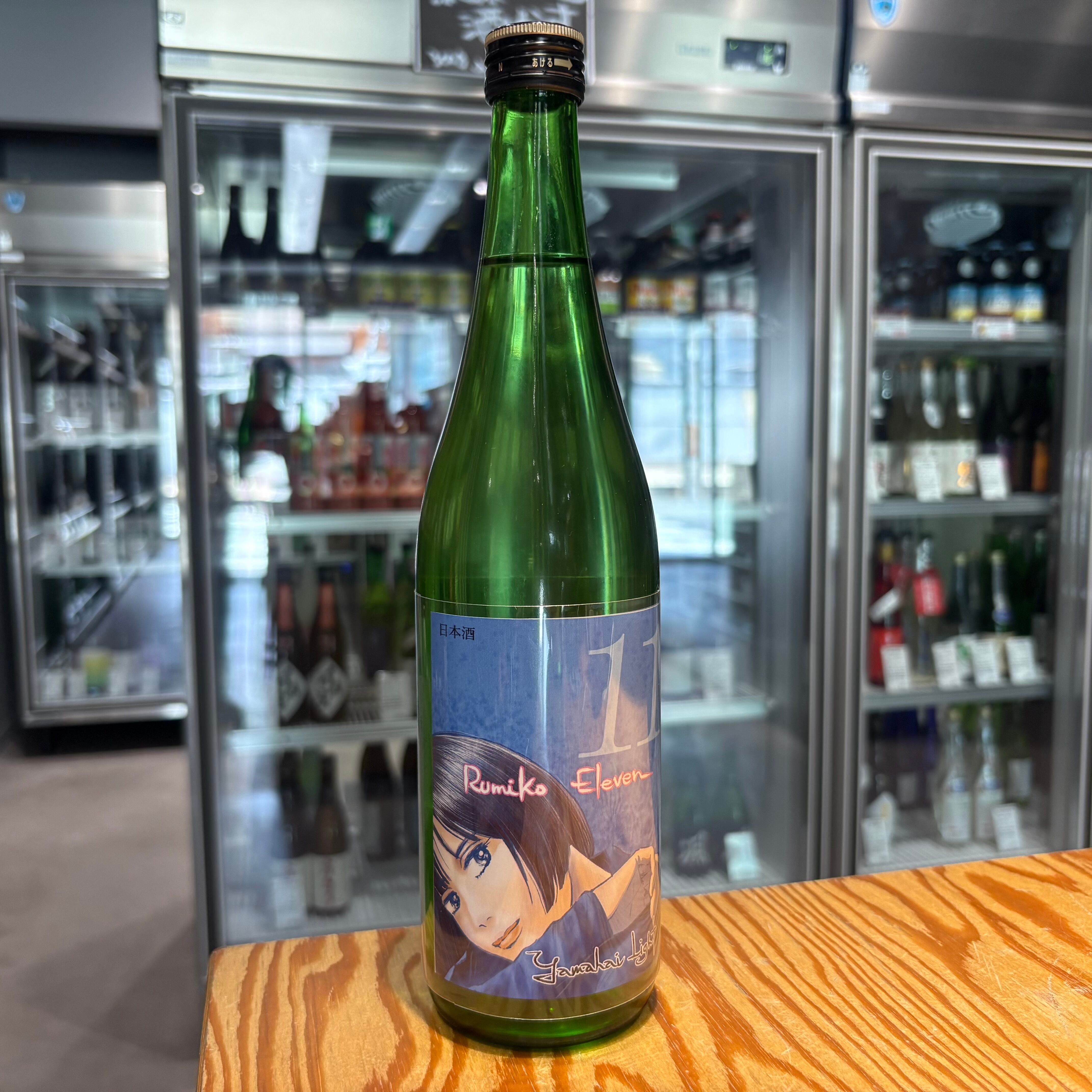 【森喜酒造】るみ子の酒 Rumiko Eleven 山廃 特別純米酒 720ml