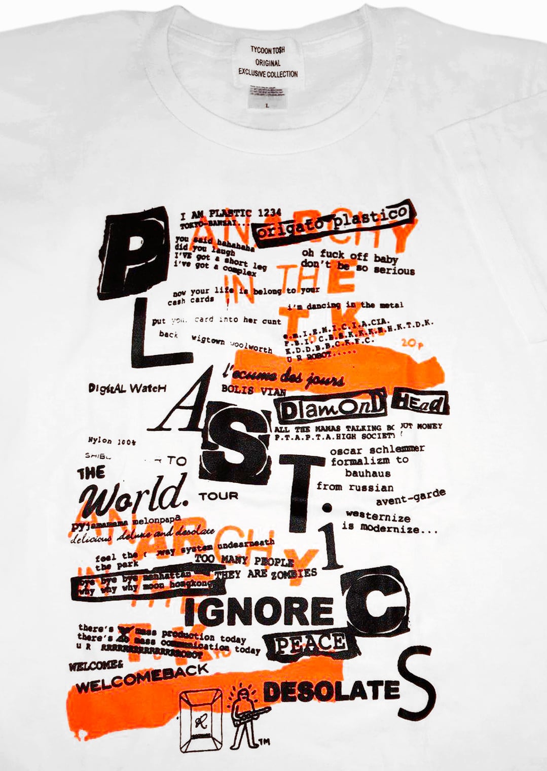 限定Tシャツエディション】『コピーはロボット / COPY=ROBOT』 by