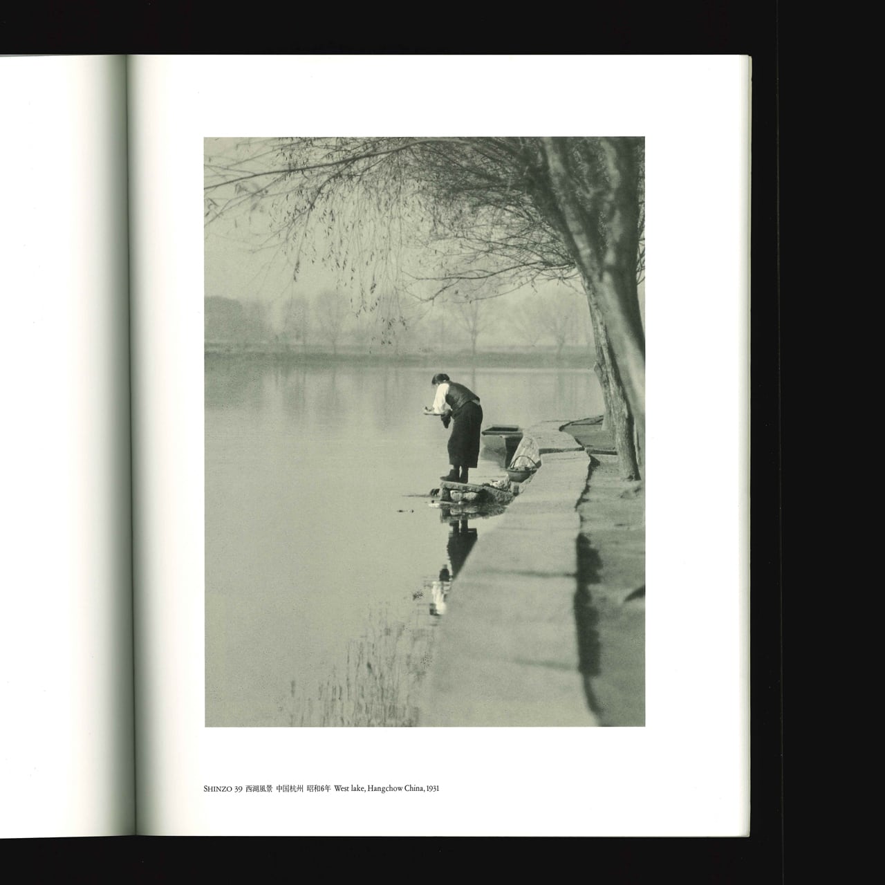 光とその階調:福原信三・福原路草写真集1913年ー1941年 | ON 光とその階調:福原信三・福原路草写真集1913年ー1941年 | ON
