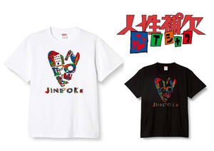 ジンポケ『心』Tシャツ