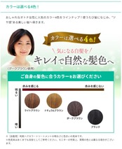 Sastty[白髪用] 利尻ヘアカラートリートメント 200g（ブラック）