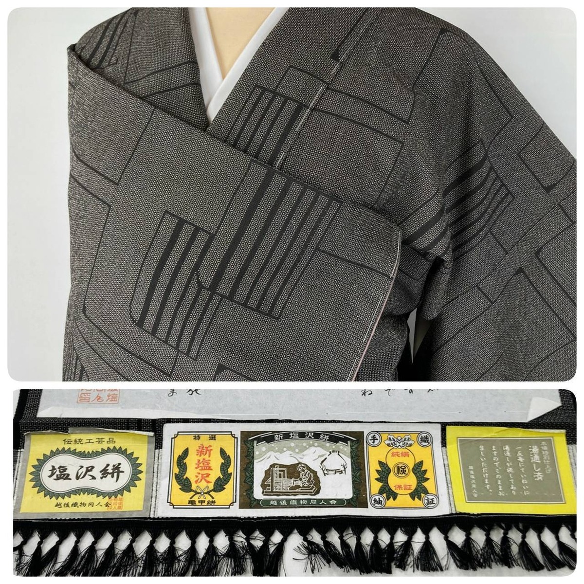 塩沢絣 150亀甲 未使用 証紙付き 紬 小紋 グレー 黒 800 | kimono Re 