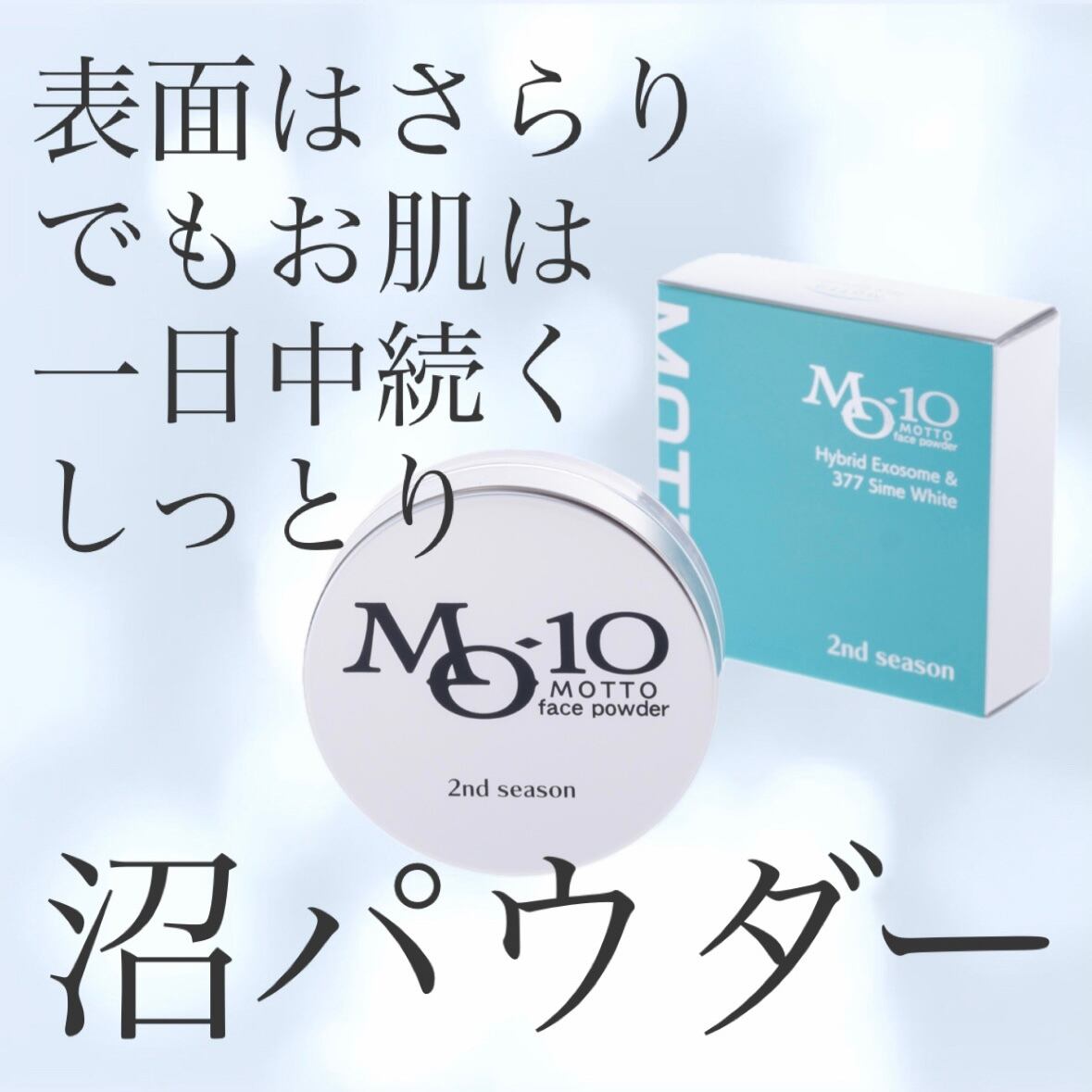 セルールボーテ SFアミノローション(通常サイズ) | BEAUTY STORE