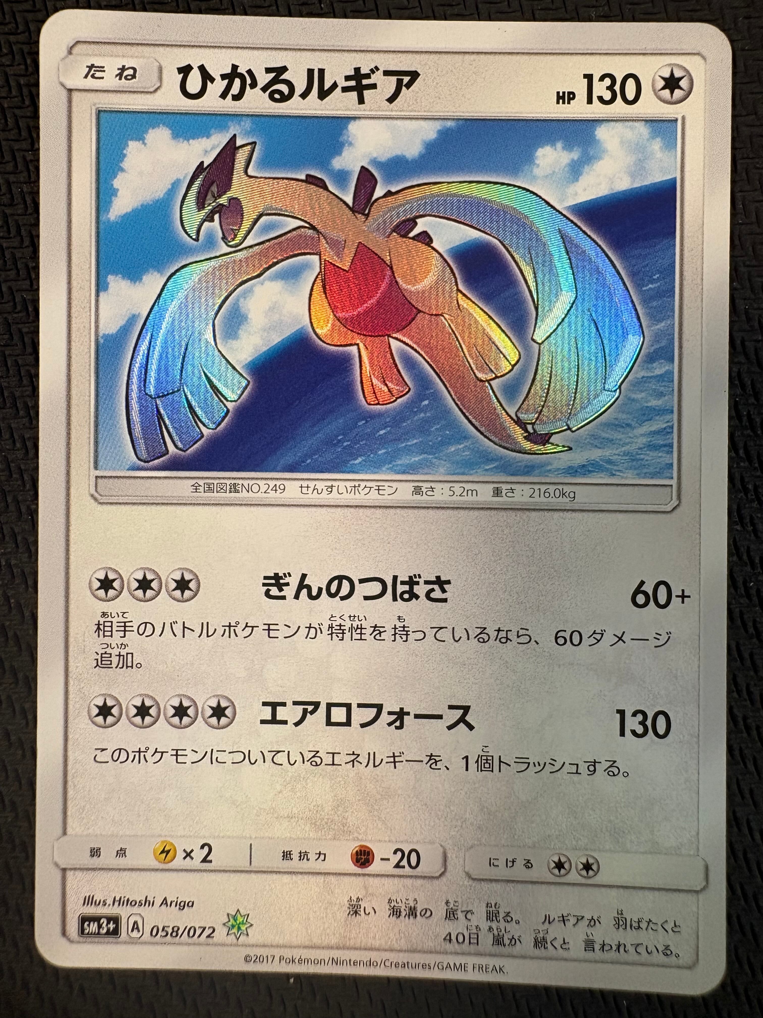 復活】ポケモンカード 2万円オリパ | カードショップ IRODORI