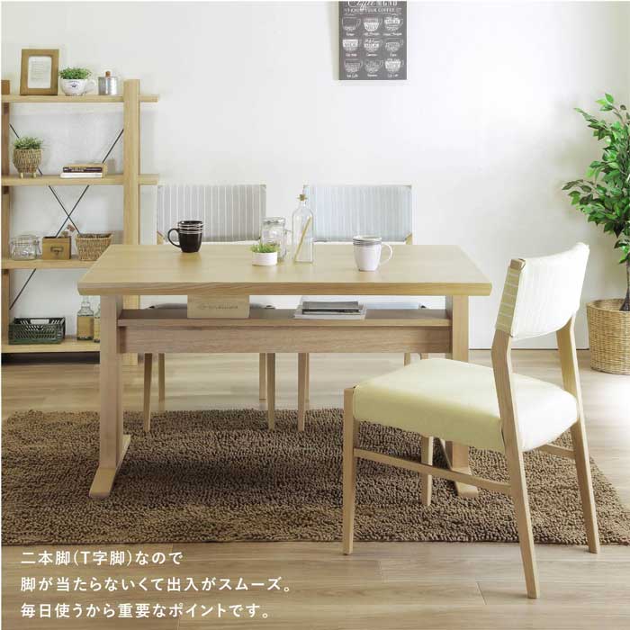 ニトリ セット パイン材のダイニングテーブル 椅子4脚