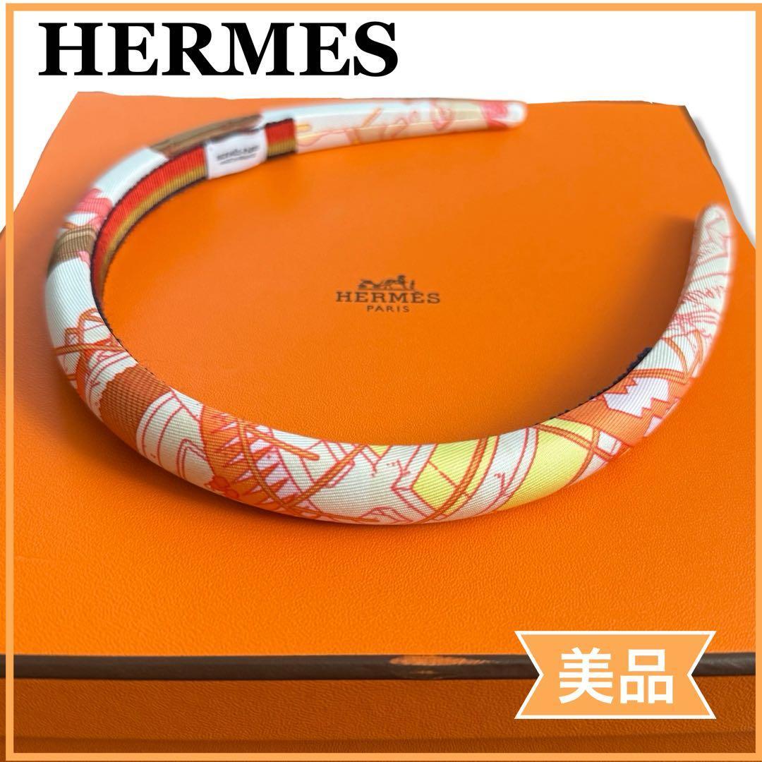 正規品 HERMES エルメス ELSA エルザ 馬の伝説 カチューシャ 正規品 HERMES エルメス ELSA エルザ 馬の伝説 カチューシャ