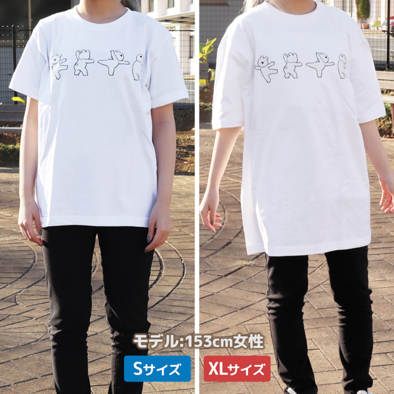 すこぶる動くウサギ Tシャツ