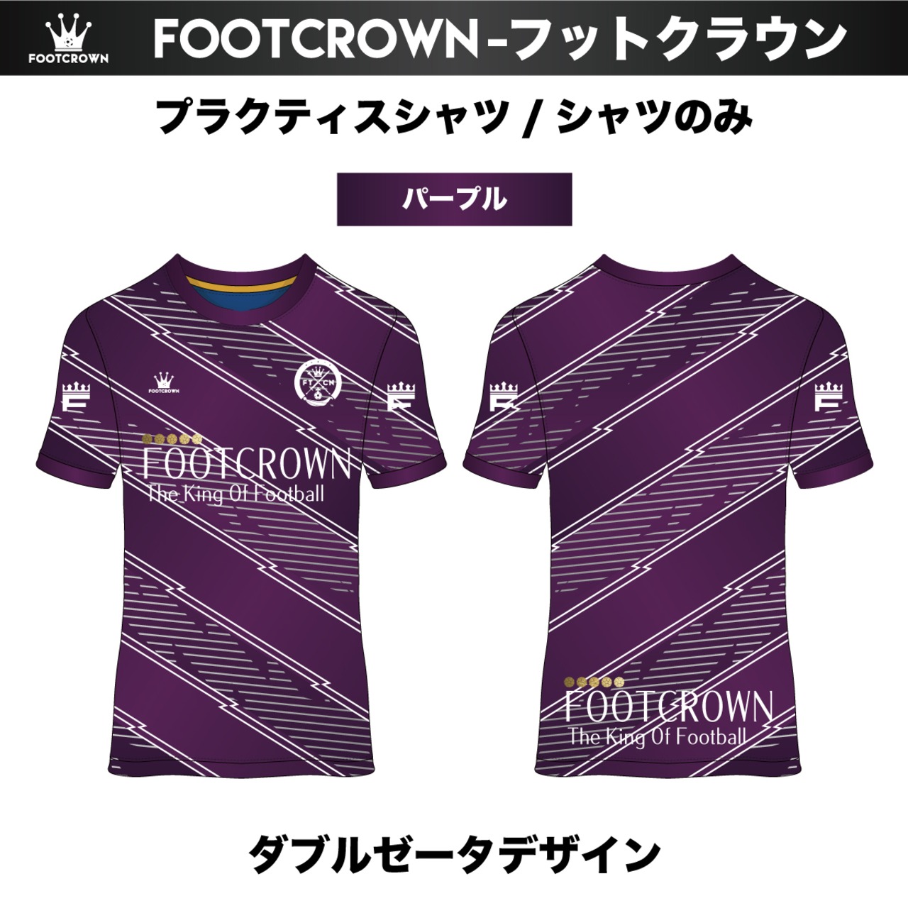 昇華プラクティスシャツ ダブルゼータデザイン"  半袖・長袖・ノースリーブ チームオーダー対応 130~4XL - 7