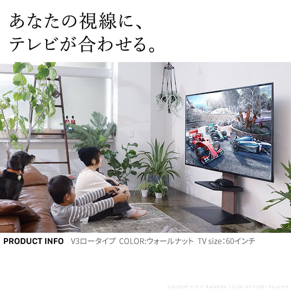 新品 壁寄せ テレビスタンド  WALL V2 ロータイプ 壁掛けTV ブラック