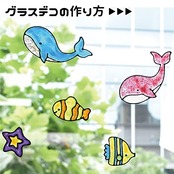 ヤマト 画材 アクリル グラスデコ 14色 GDS14