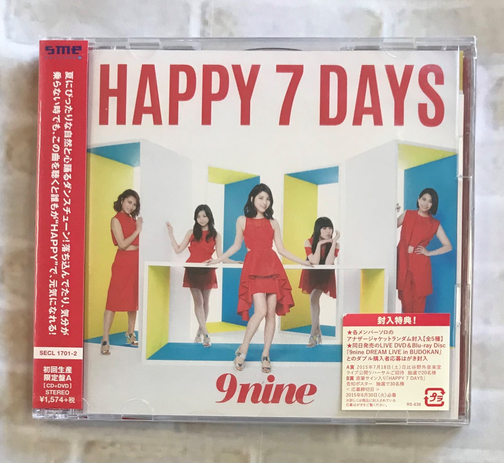 ９ｎｉｎｅ / ＨＡＰＰＹ ７ ＤＡＹＳ / 初回生産限定盤A (CD+