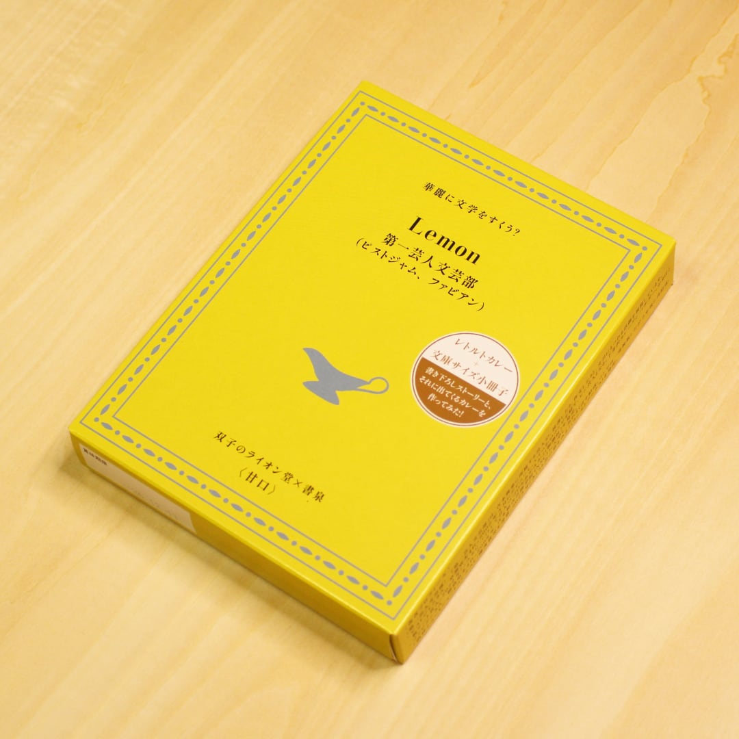 樋田直人 蔵書票の美 蔵書票の美 / 樋田直人 | GAMABOOKS
