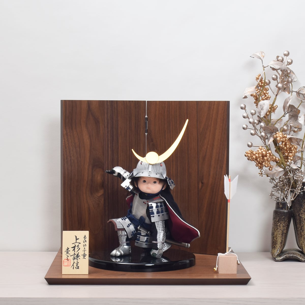 鎧着大将飾り【英雄見参・上杉謙信】壹三|おしゃれ|モダン|スタイリッシ|今どき|かっこいい|かわいい|五月人形|端午の節句