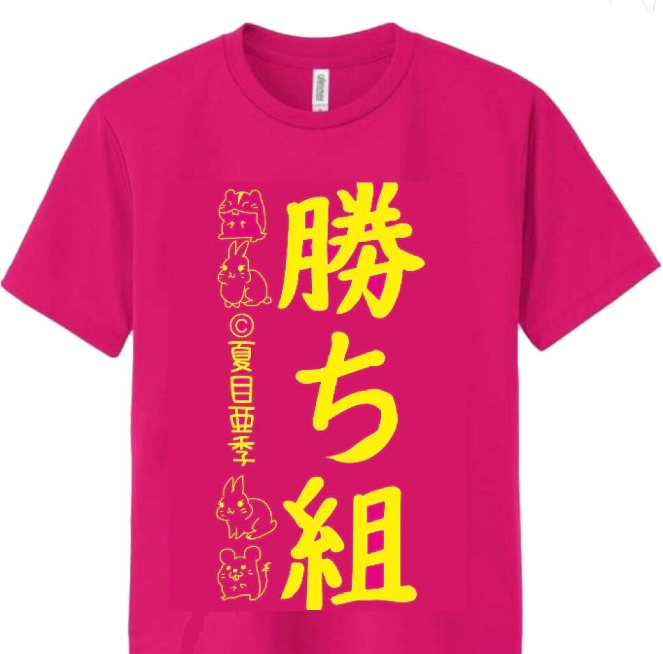 【激レア！】TEAM NACS メンバーイラスト サイン Tシャツ 2545fcd2bd598027482019a347e506
