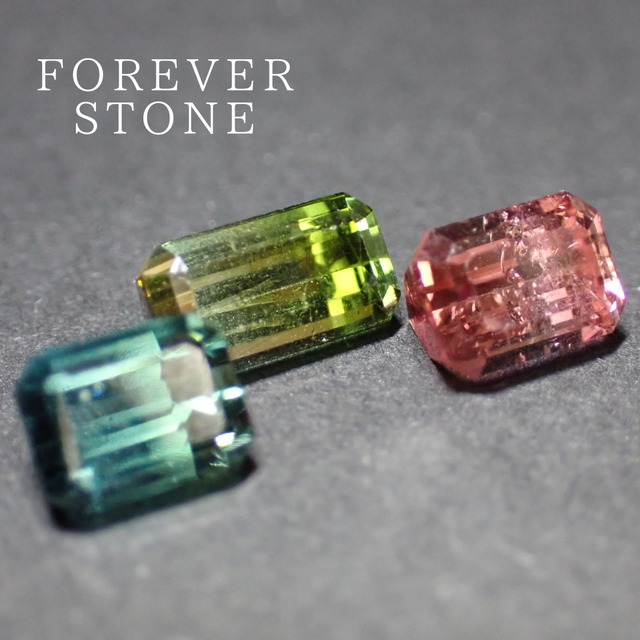 トルマリンセット【1372】