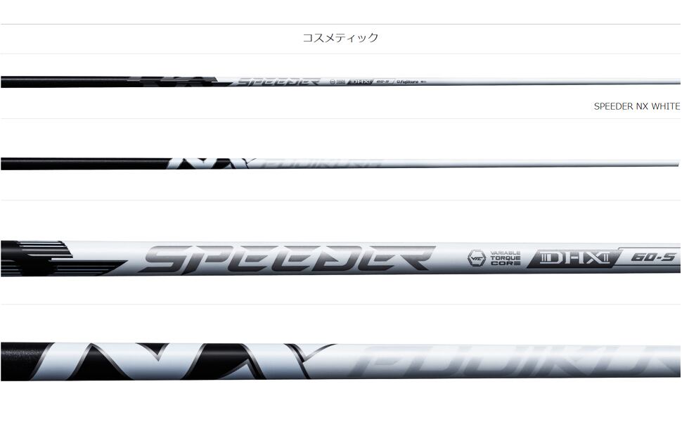 RusTick クーポン配布中 ピン PING スリーブ付き シャフト フジクラ