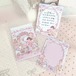 新作☆FL866｜Fairylady【花庭茶话会】メモ帳