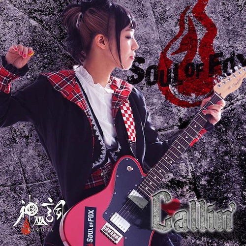 神巫詞-KAMIUTA- CD Callin’