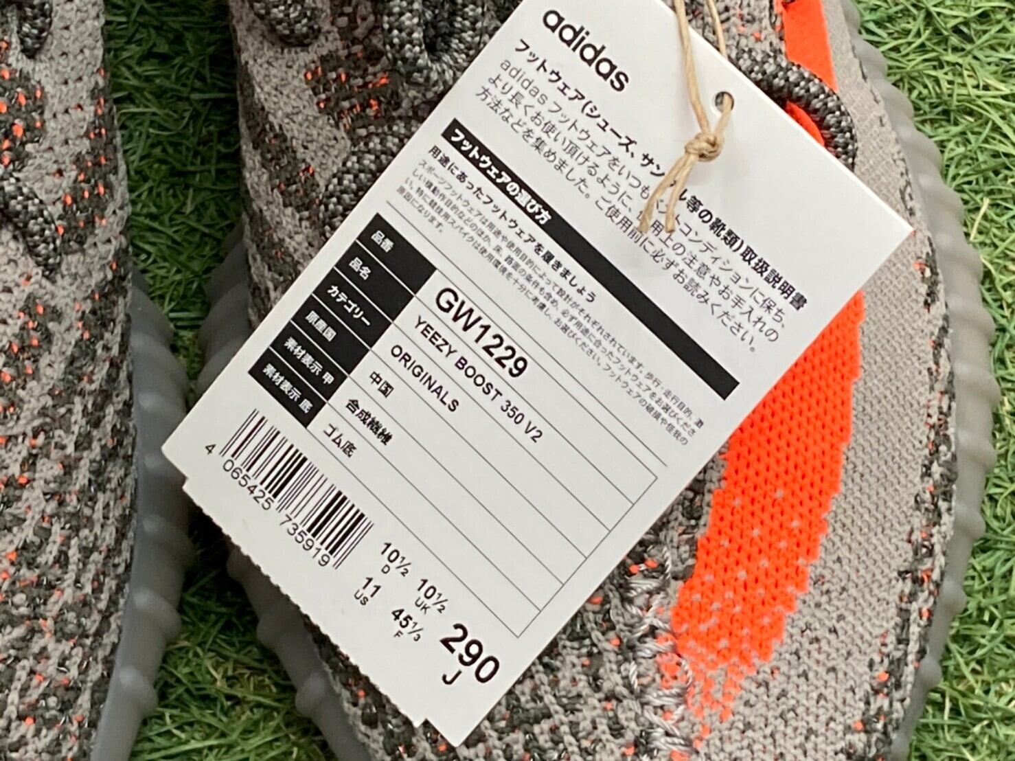ゲリラセール adidas YEEZY BOOST 350 V2 BELUGA REFLECTIVE 29 ...