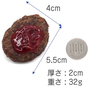 食べちゃいそうな ハンバーグ 食品サンプル マグネット