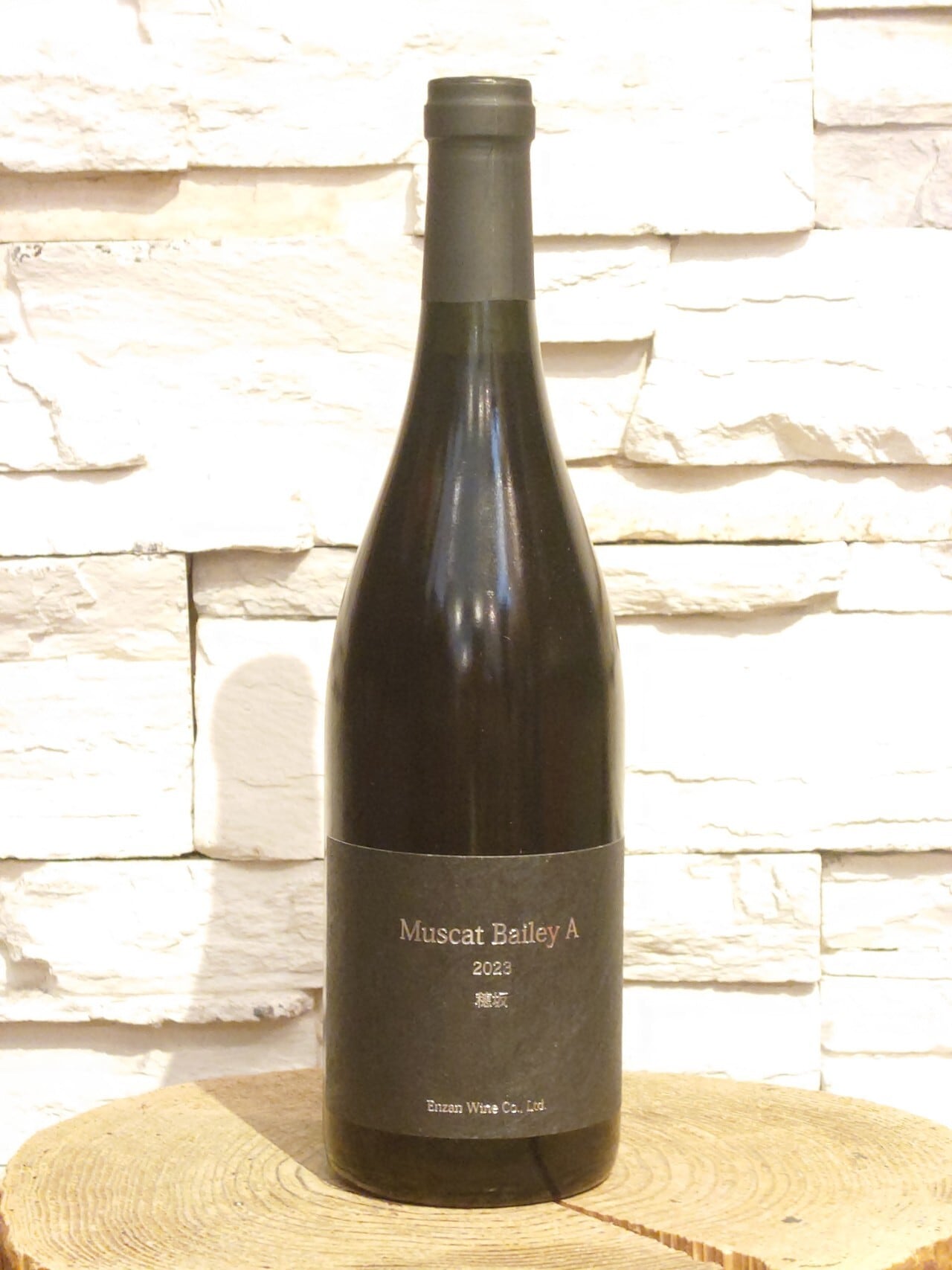 塩山 穂坂 マスカットベリーA 750ml | BODEGA 松岡商店