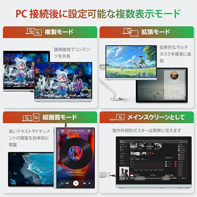 Intehill モバイルモニター 14インチ 自立型 QHD 2.5K (2560x1600) 超