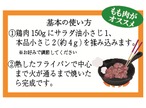 【新商品】【お徳用】ほぼ炭火焼スパイス200ℊ