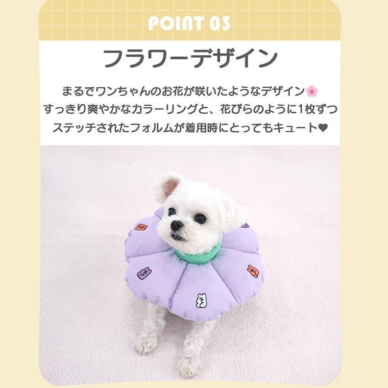 jelly bear neck collar S ~ M / 犬 エリザベスカラー クッション 綿 小型犬 中型犬 コットン ソフト 軽量 嫌がらない 介護 しつけ 傷なめ防止 犬用 ネコ 可愛い ネックカラー 枕 軽い 韓国 ペット用品