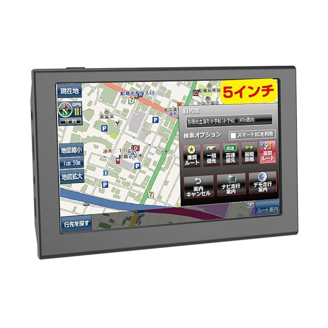 9インチカーナビ【みちびき対応 + 2025年 最新地図】9 inch ポータブル