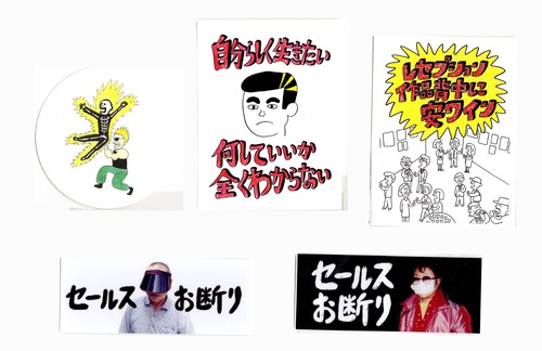 ドキドキクラブ / ステッカー（大）（5種類）