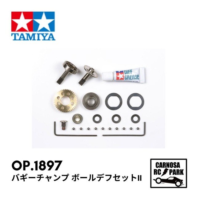 TAMIA 1990 かかえる メルセデス・ベンツC11 プロポ付けます!!