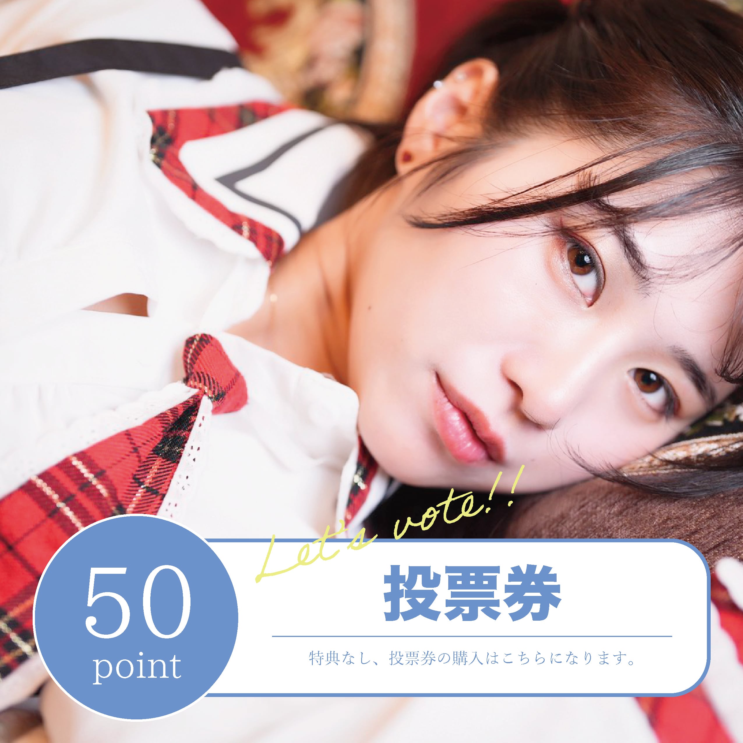 美少女甲子園オフシャルサイト