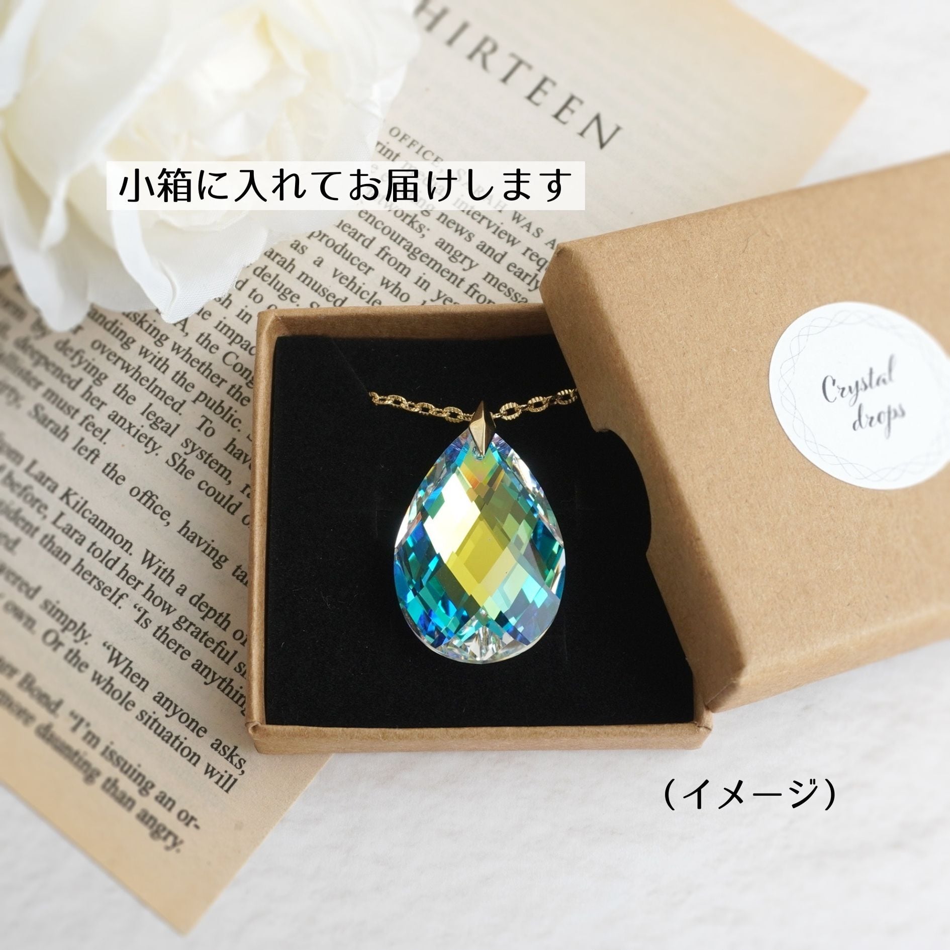 SWAROVSKI スワロフスキー　SO COOL ロングネックレス