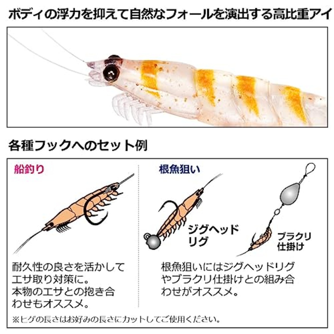 ダイワ(DAIWA) リアルオキアミワーム タフM ケイムラモエビ