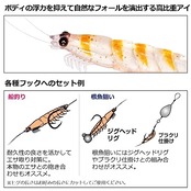 ダイワ(DAIWA) リアルオキアミワーム タフM ケイムラモエビ