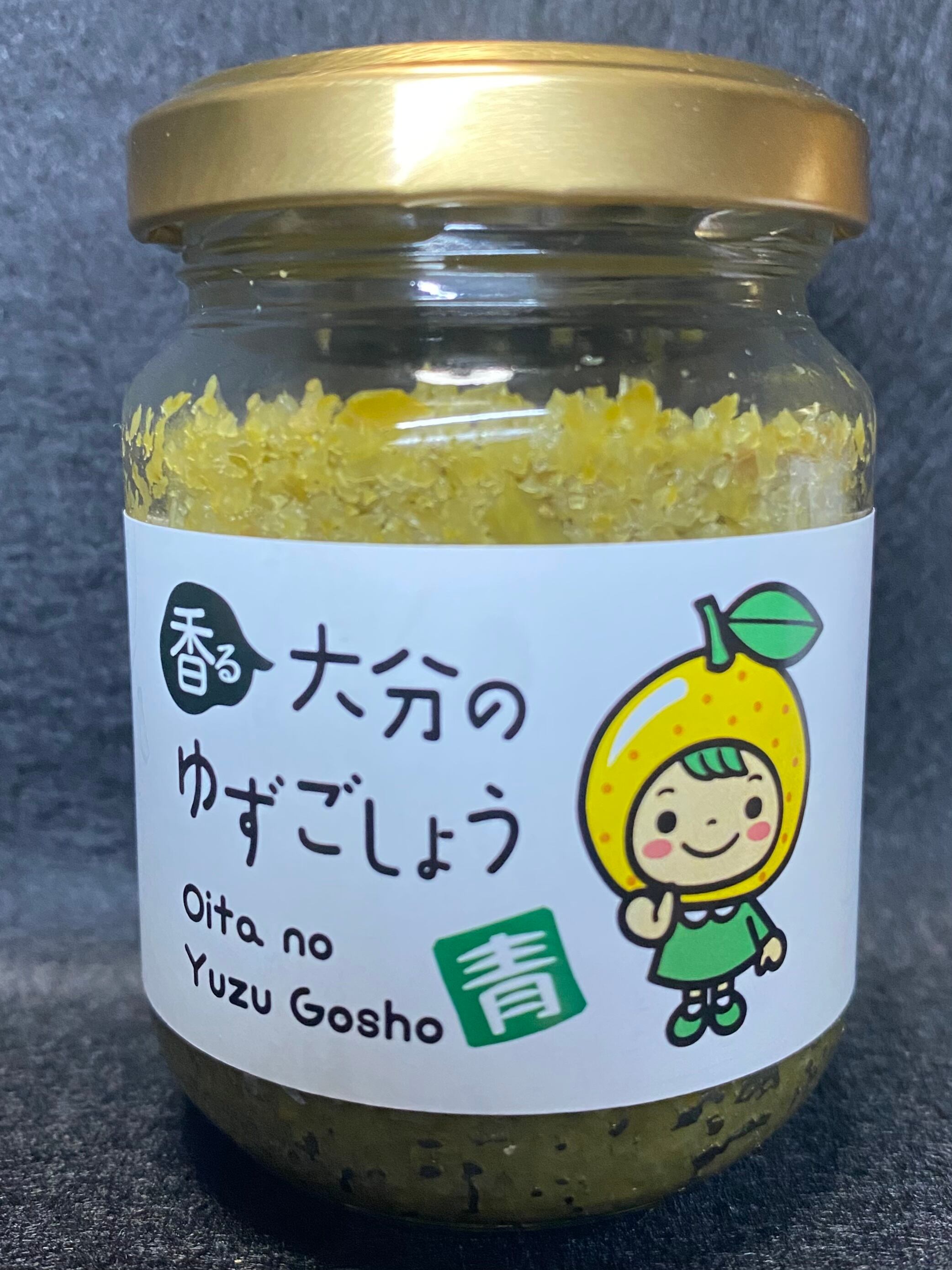 香る大分の柚子ごしょう 青 | 明月荘 〜meigetsuso〜