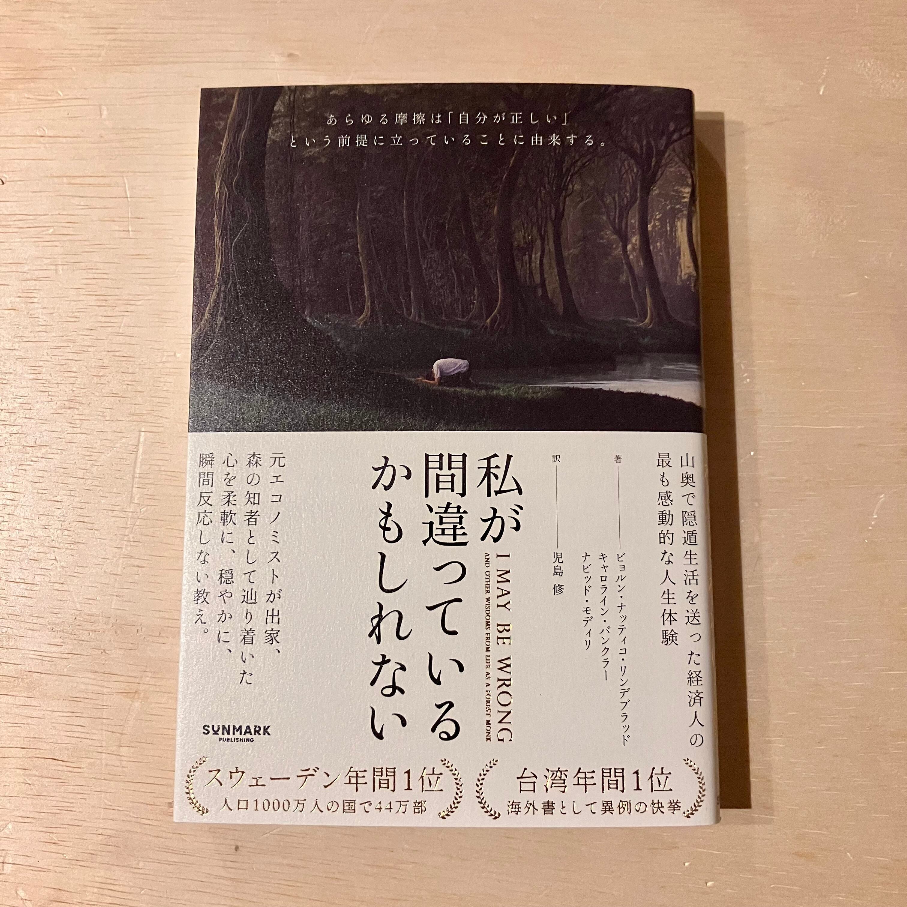 短篇七芒星／舞城 王太郎 | ホホホ座 西田辺 絵本・新刊本・古本