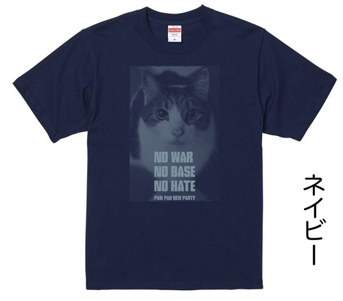 Ｔシャツ NO WAR【PREMIUM】