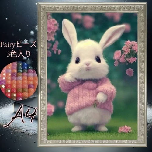 フェアリーダスト四角ビーズ【fairydust-CB481】A4サイズ☆ダイヤモンドアート