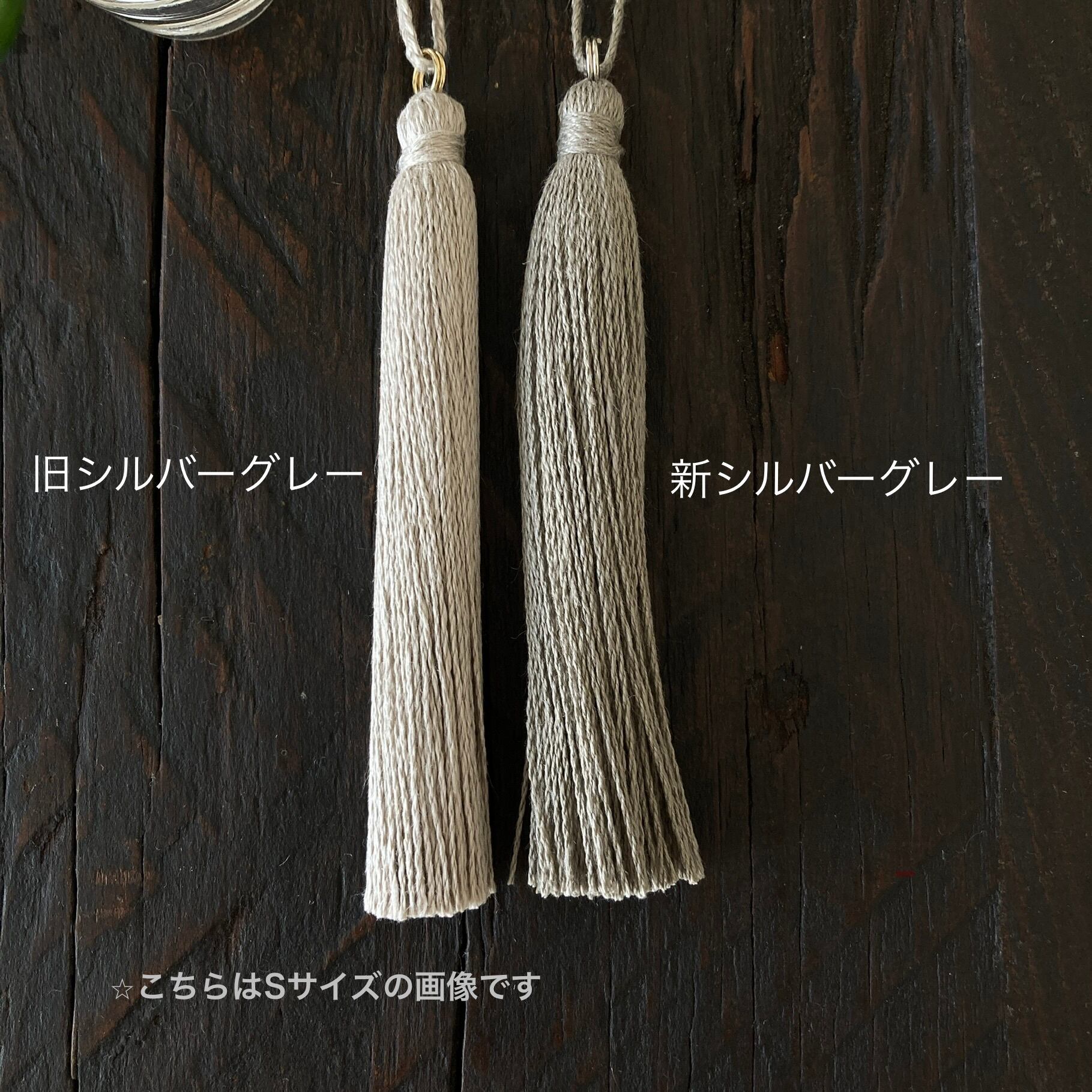 M size)フレンチリネンのタッセルチャーム | Bag&Accessory mitsu