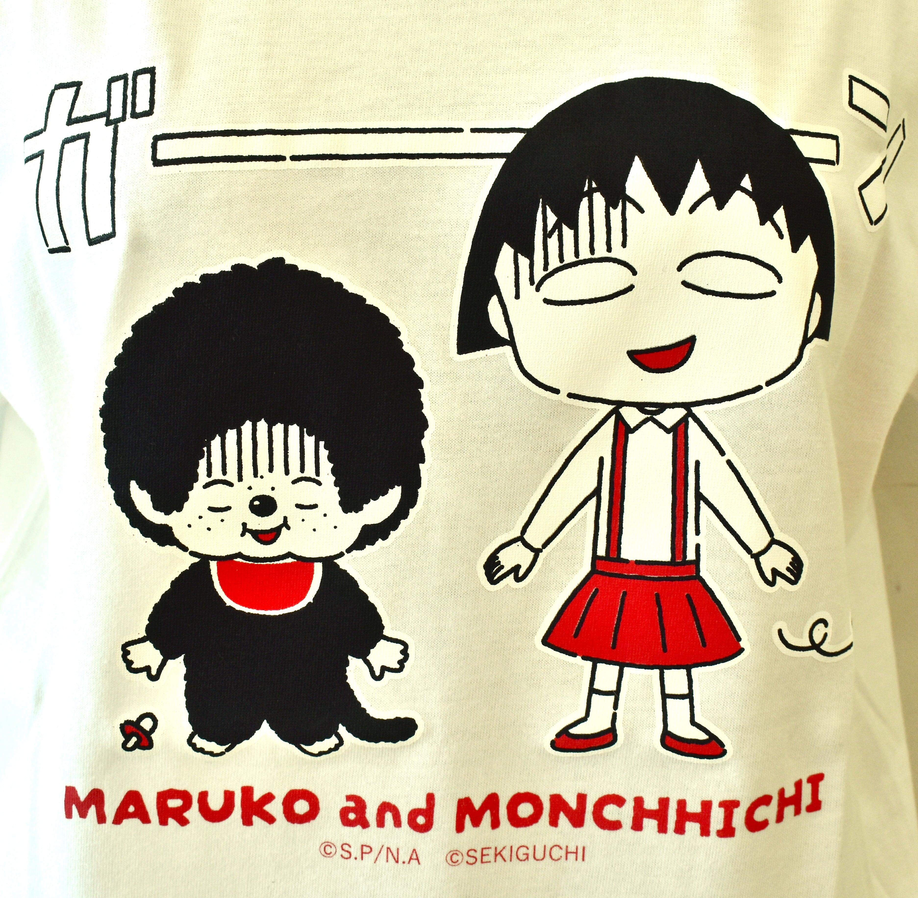 まるこ まる子＆モンチッチ Tシャツガーン(白М) ちびまる子ちゃんランド