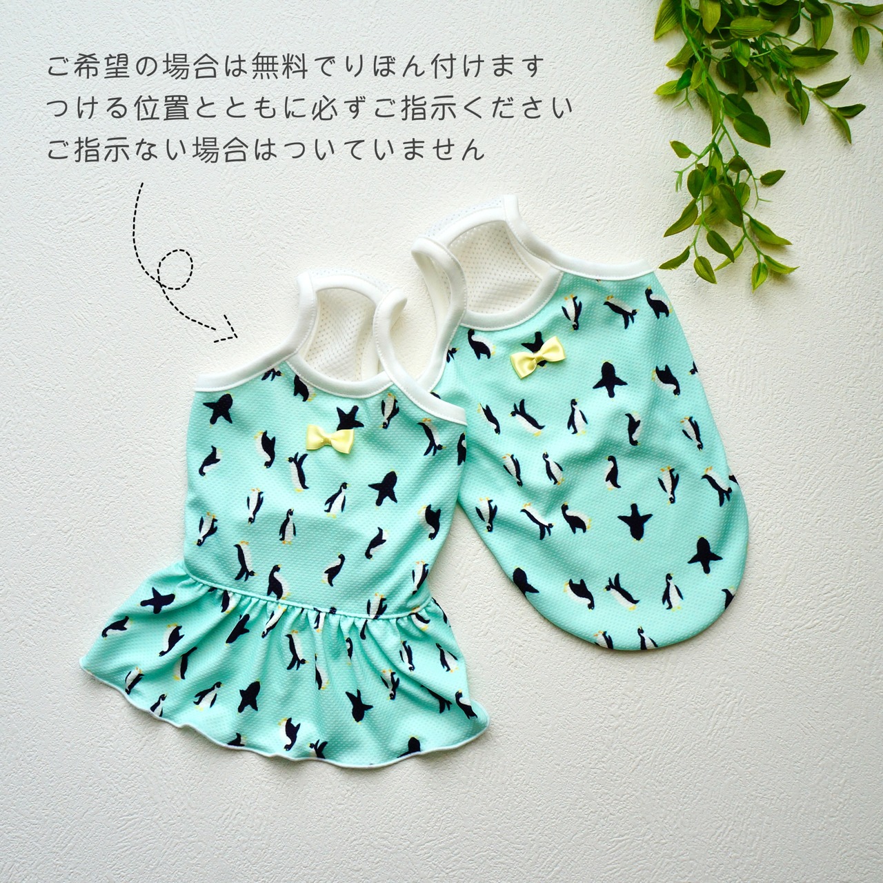 接触冷感❄️ペンペンキャミソール