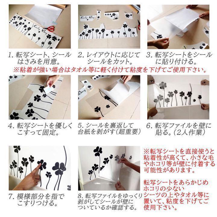 送料込み】特大 ウォールステッカー 転写式き 賃貸OK プロ仕様 鳥 木